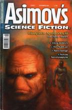 Asimovs ελληνικό εξώφυλλο τεύχος 7